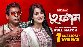 তুফান | Tufan | Full Drama | Mosharraf Karim | Nadia | Bangla New Natok 2024