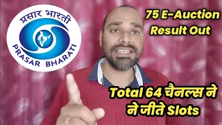 64 Channels won Slots on DD Free Dish | Prasar Bharti Official Result Out