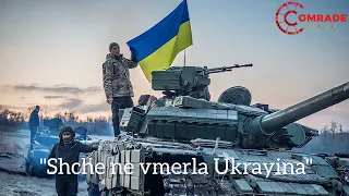 National Anthem of Ukraine | Powerfull Version