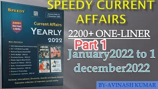 Speedy one-liner current affairs part-1|| Jan 2022 to 1 Dec 2022|| Speedy current affairs in english