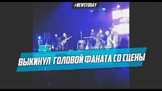 Скандал от Сергея Михалка из Ляписа на концерте в Полтаве