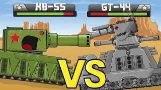 "Giants Battle - KV55 vs GT44" Cartoons about tanks