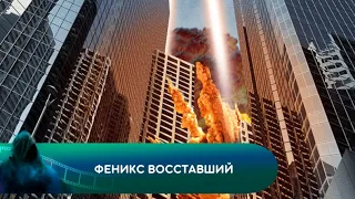 БОРЬБА УМОВ И ТЕХНОЛОГИЙ! Феникс восставший. Лучшие фильмы