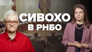 З «Кварталу 95» в РНБО: як Сергій Сивохо реінтегруватиме Донбас