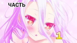 Аниме приколы | Часть 1 | Coub Anime Video