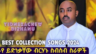 Yidnekachew Birhanu best collection amharic songs