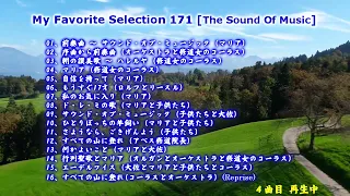 My Favorite Selection 171 [The Sound Of Music]