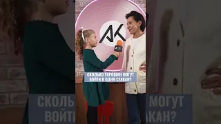 Елена Борщева отгадывает загадки🔥