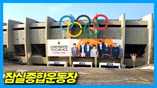 [4K] BTS Concert PERMISSION TO DANCE ON STAGE IN SEOUL [D-2]: Jamsil Sports Complex Main Stadium