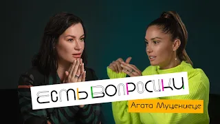 Шоу Иды Галич ЕСТЬ ВОПРОСИКИ - Агата Муцениеце.Про постельные сцены, новые отношения и Голливуд.