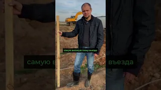 ❓️КАК ВЫБРАТЬ НУЛЕВУЮ ОТМЕТКУ ДОМА? #shorts #нулеваяотметка #строительство