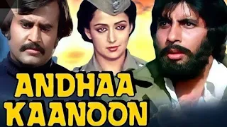 Andhaa Kaanoon (1983) l Amitabh l Rajinikanth l Hema Malini l Reena l  Full Movie Facts And Review