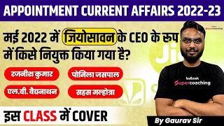 Appointment Current Affairs 2022-23 | Current Affairs 2023 for SSC CHSL, MTS, CGL | By Gaurav Sir