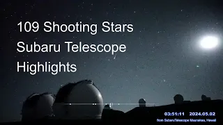 109 shooting stars and meteors, in 2 hours from Subaru Telescope, Hawaii.