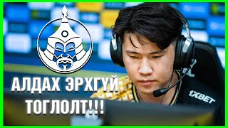 АЛДАХ ЭРХГҮЙ ТОГЛОЛТ!!! | IEM Cologne - Mongolz v ITB Highlight