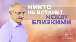 Как отцу общаться с дочерью от первого брака? (Торсунов О. Г.)