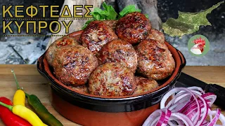 Cypriot Meatballs: A Delectable Taste of Cyprus!