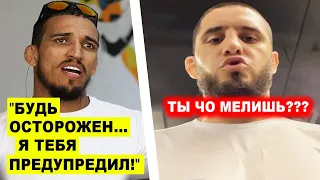 ШОК! Оливейра МОЩНО ПРЕДУПРЕДИЛ Ислама Махачева / Хабиб ВЕРНЕТСЯ В UFC ради 30-0?