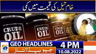 Geo News Headlines 4 PM | Decline in crude oil prices |10 August 2022