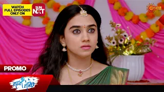 Gange Gowri - Promo | 08 May 2024  | Udaya TV Serial | Kannada Serial