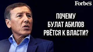 Предприниматель выходит из бизнеса стоимостью $400 млн ради политики