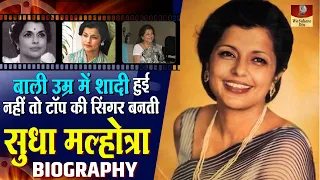 Sudha Malhotra - एक भूली भटकी Singer की अनसुनी कहानी | Unfortunate Life Story | Biography In Hindi