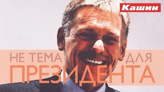 ТАЙНА ЧЕШСКОЙ РАЗВЕДКИ!