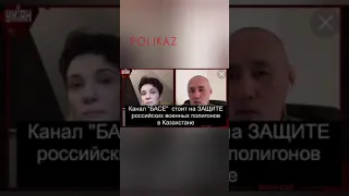 Казахские путинские агенты на службе Украины