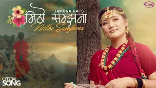 Mitho Samjhana - Jamuna Rai (Official Song ) || Dipesh Lama