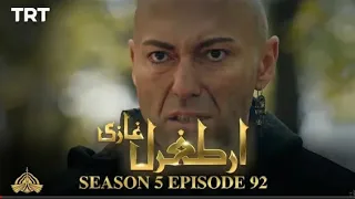 Ertugrul Ghazi Season 5 Episode 92 ||