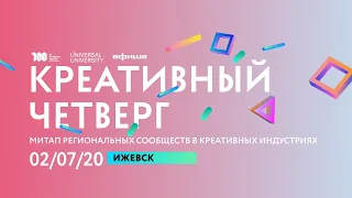 Самопрезентация сообществ и проектов региона