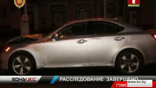 Завершено расследование по резонансному делу о смертельном ДТП в Гомеле. Зона Х