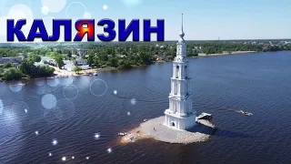 Прогулка по Калязину и посещение улиточной фермы