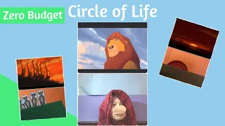 Circle of Life (!ZERO BUDGET VERSION!)