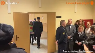 🟠Сашу Скочиленко привели в суд в наручниках