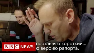 Russian agent 'tricked into detailing Navalny assassination bid' - BBC News