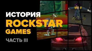 История компании Rockstar. Часть 3: Oni, Midnight Club, Earthworm Jim 3D...