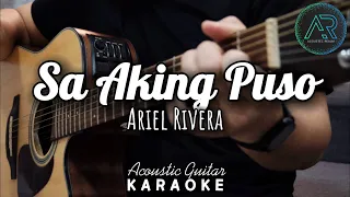 Sa Aking Puso by Ariel Rivera | Acoustic Guitar Karaoke | Singalong | Instrumental | Lyrics