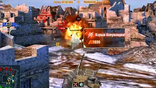 Как взрывать БОЕУКЛАДКИ в WoT Blitz (ВОТ ЛУЧШИЙ СПОСОБ)