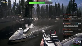 Как поймать Адмирала Far Cry 5