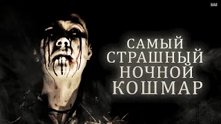 Forbidden Siren и Silent hill - Как создать Самый Жуткий Ночной Кошмар