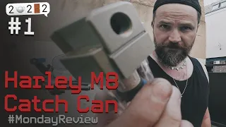 Harley M8 Catch Can Review - 3 ways to make your Harley run better