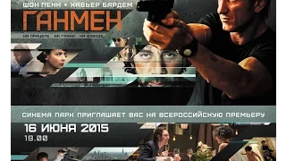 Ганмен - Русский Трейлер Смотреть Онлайн