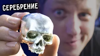 🔥Как покрыть СЕРЕБРОМ любой ПЛАСТИК. Драгоценная 3d-печать.