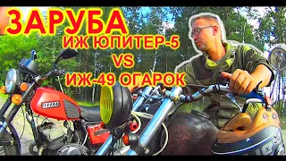 ЗАРУБА! -= БОЛЬШИЕ ГОНКИ =- ЮПИТЕР VS ОГАРОК.