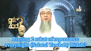 Is it an innovation to pray 2 rakahs of Repentance Prayer everyday (Salatul Tawbah)? Assim al hakeem
