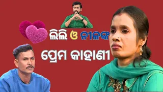 Jibana Do Chhakire Ashara Alok Ep 406   09 MAR 2024