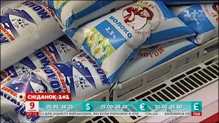 В Україні скасують державне регулювання цін на соціальні продукти - Економічні новини