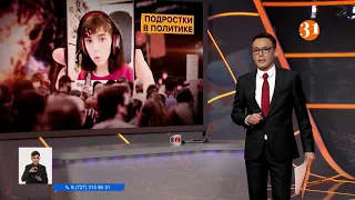 В TikTok развернулась кампания в поддержку Алексея Навального