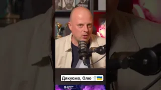 Потужна позиція Ольги Харлан💪🔥Вацко on air #60 #вацко #вацкоlive